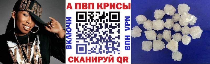 сайты даркнета как зайти  Нязепетровск  A-PVP Crystall 