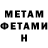 Кетамин VHQ Iris Tamoka