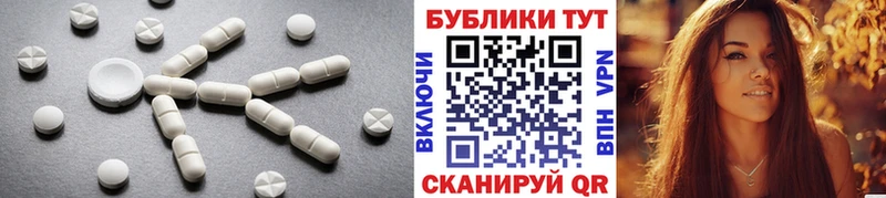 Ecstasy 250 мг  Нязепетровск 