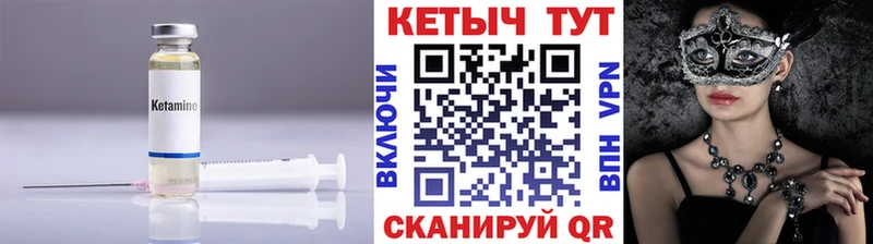 кракен как войти Нязепетровск КЕТАМИН ketamine