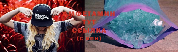 2c-b Балабаново