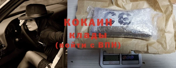 ALPHA PVP Баксан
