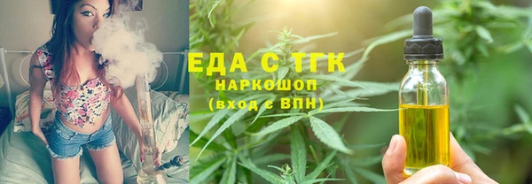2c-b Балабаново