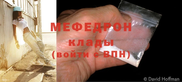 сатива Балахна