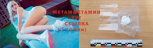 2c-b Балабаново