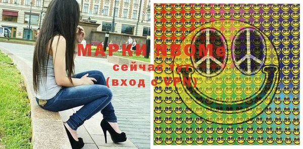 2c-b Балабаново