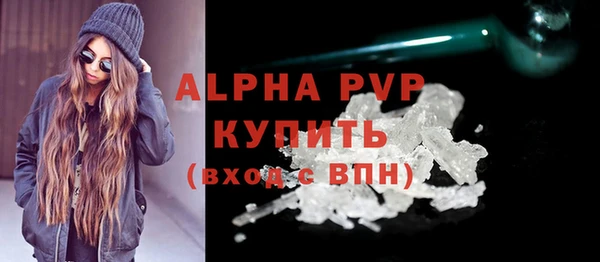 ALPHA PVP Баксан