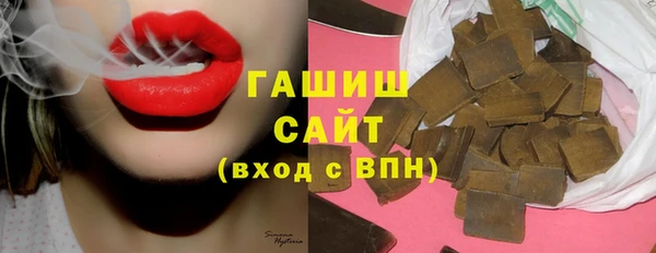 сатива Балахна