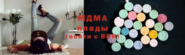 mdma Нефтекумск