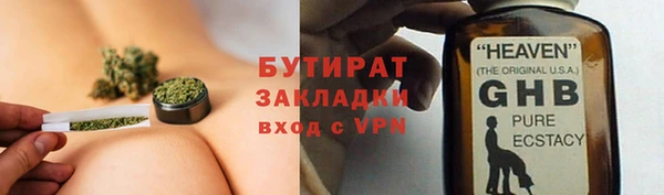 ALPHA PVP Баксан
