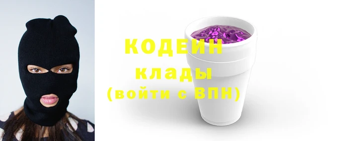 ALPHA PVP Баксан