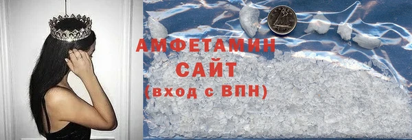 mdma Нефтекумск