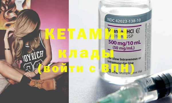 mdma Нефтекумск