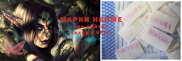 ALPHA PVP Баксан
