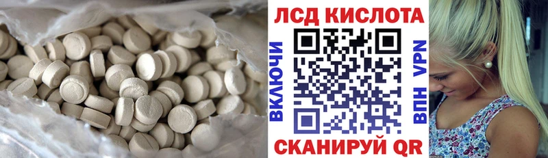 Лсд 25 экстази ecstasy  Нязепетровск 