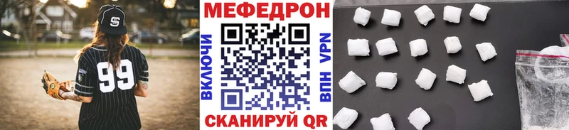 МЯУ-МЯУ мука Нязепетровск