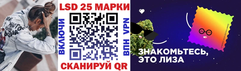 Марки 25I-NBOMe 1,5мг  Нязепетровск 