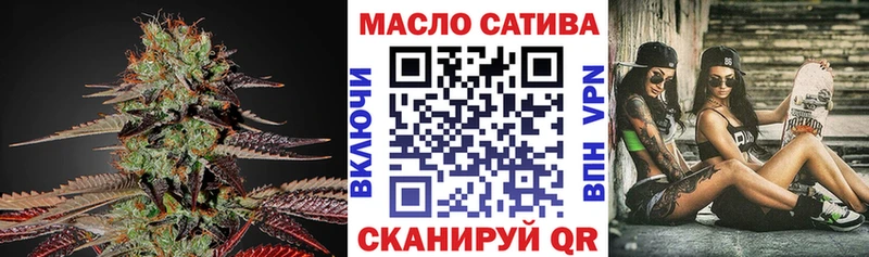 ТГК гашишное масло  нарко площадка какой сайт  Нязепетровск 